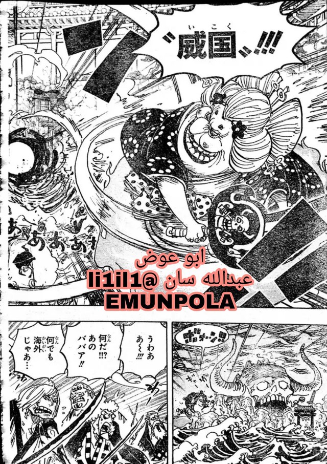 Những hình ảnh mới nhất trong One Piece chap 988: Tộc Mink hóa Sulong cực ngầu, Sanji tỏa sáng - Ảnh 6.