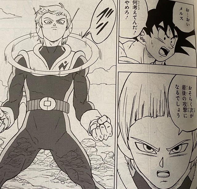 Dragon Ball Super chương 63: Merus quyết tử vì Trái Đất, Goku nổi điên như lần chứng kiến Krillin bị Frieza sát hại - Ảnh 8.