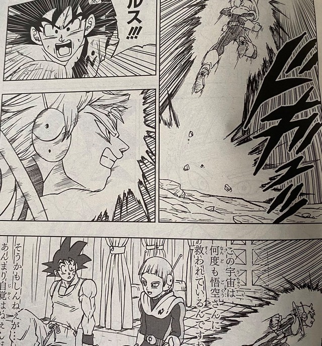 Dragon Ball Super chương 63: Merus quyết tử vì Trái Đất, Goku nổi điên như lần chứng kiến Krillin bị Frieza sát hại - Ảnh 9.