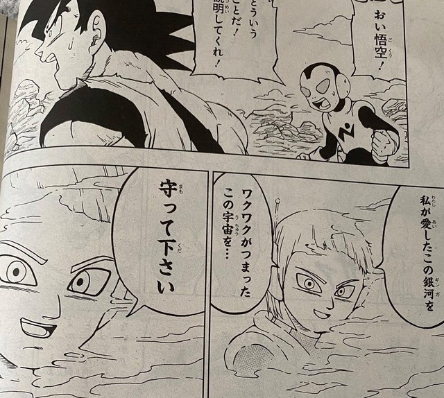 Dragon Ball Super chương 63: Merus quyết tử vì Trái Đất, Goku nổi điên như lần chứng kiến Krillin bị Frieza sát hại - Ảnh 13.