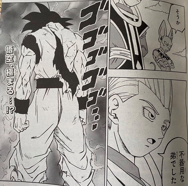 Dragon Ball Super chương 63: Merus quyết tử vì Trái Đất, Goku nổi điên như lần chứng kiến Krillin bị Frieza sát hại - Ảnh 15.