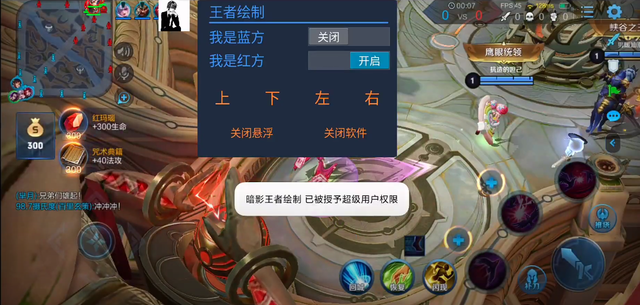 LMHT: Tốc Chiến chưa ra nhưng Tencent phải căng mình chống đỡ làn sóng Hack map, Tool Hack tự bắn, dàn xếp - Ảnh 5.