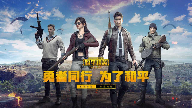 Cư dân mạng “dụi mắt” khi PUBG Mobile phiên bản Trung Quốc xếp hạng dưới “Lửa Miễn Phí” của Việt Nam - Ảnh 3.