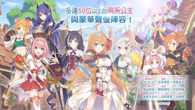 Honkai Impact, Fate/Grand Order gây bất ngờ với thứ hạng chót vót trong BXH doanh thu game Gacha tháng 7 - Ảnh 9.