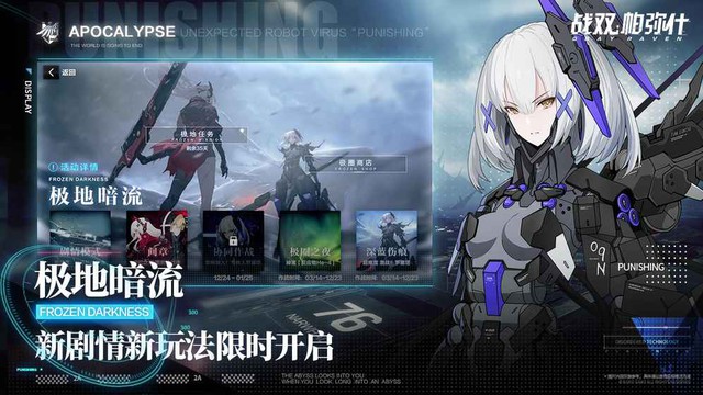 Honkai Impact, Fate/Grand Order gây bất ngờ với thứ hạng chót vót trong BXH doanh thu game Gacha tháng 7 - Ảnh 10.