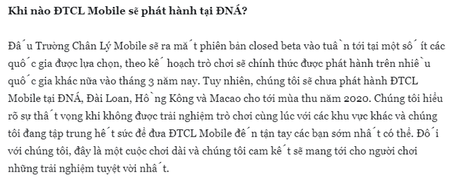 Đấu Trường Chân Lý Mobile sắp được VNG phát hành trước khi nổ phát súng Liên Minh: Tốc Chiến? - Ảnh 2.