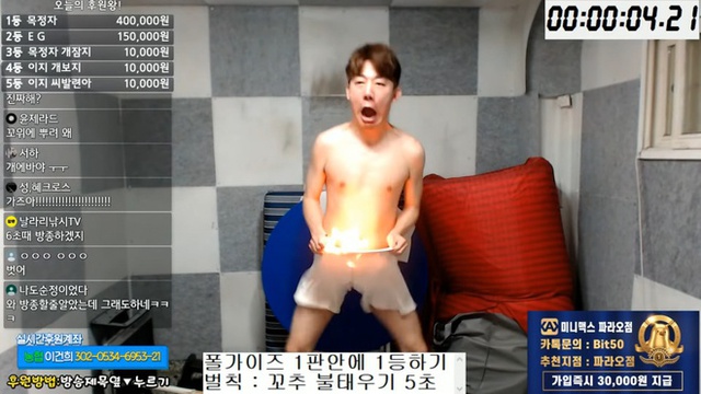 Nhận lời đề xuất từ khán giả, Youtuber điển trai Hàn Quốc tự đốt của quý khi đang livestream để chịu phạt ai ngờ lại có cái kết không thể thảm hơn - Ảnh 2.