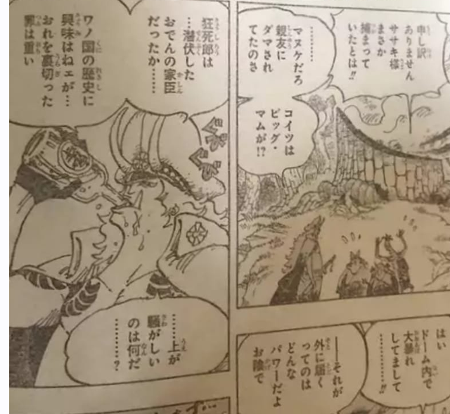 One Piece 990: Tobi Toppo Sasaki Đã Được Cởi Trói, Liệu Cửu Hồng Bao  Denjiro Có Bị Trả Thù?