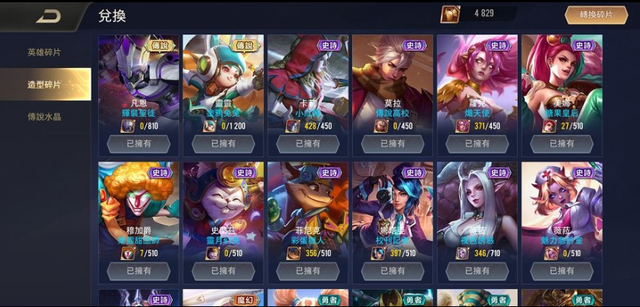 Liên Quân Mobile: Game thủ xóa thứ vô dụng nhất để lấy tiền mua tướng sẽ sốc khi Garena làm điều này - Ảnh 2.