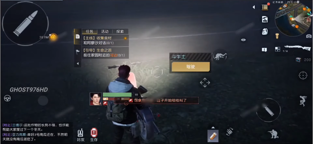 Loạt thế mạnh của Dawn Awakening có thể hút cả đống khách từ PUBG Mobile chuyển sang - Ảnh 3.