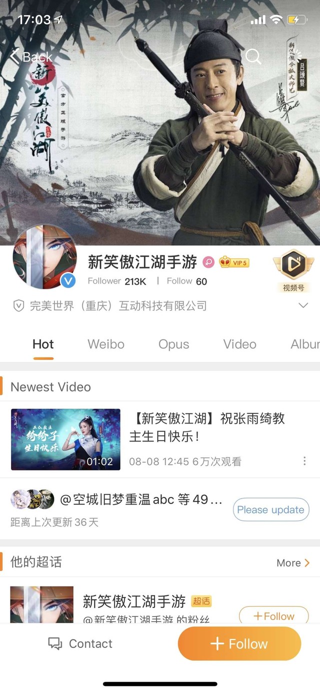 Bị netizen tẩy chay, game Tân Tiếu Ngạo Giang Hồ của Trung Quốc đăng bài xin lỗi, ngừng hợp tác với Denis Đặng sau đúng 1 ngày quảng bá - Ảnh 5.