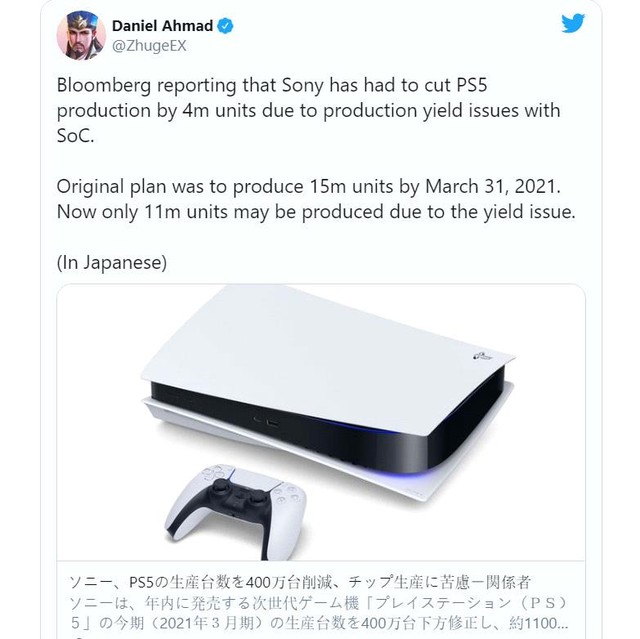 PS5 sẽ cháy hàng và rất khó mua khi ra mắt - Ảnh 2.
