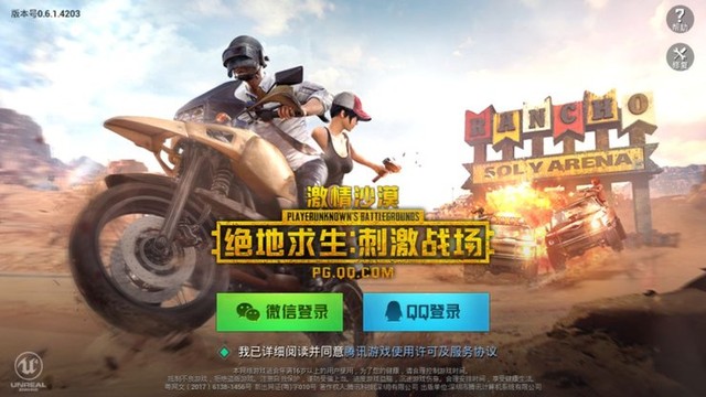 Sốc! PUBG Mobile có thể bị cấm tại Trung Quốc, liệu có nguy cơ “toang” tại Việt Nam? - Ảnh 3.