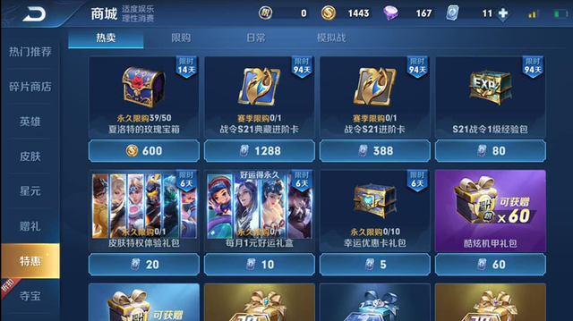 Game MOBA di dộng nổi tiếng tặng cả server thứ mà Liên Minh: Tốc Chiến vẫn hay khoe mẽ - Ảnh 4. Game MOBA di dộng nổi tiếng tặng cả server thứ mà Liên Minh: Tốc Chiến vẫn hay khoe mẽ - Ảnh 4.