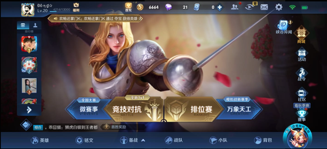 Game MOBA di dộng nổi tiếng tặng cả server thứ mà Liên Minh: Tốc Chiến vẫn hay khoe mẽ - Ảnh 1. Game MOBA di dộng nổi tiếng tặng cả server thứ mà Liên Minh: Tốc Chiến vẫn hay khoe mẽ - Ảnh 1.