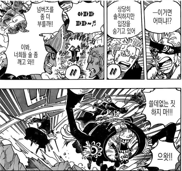 Những hình ảnh mới nhất của One Piece chap 991: Kinemon chém lửa cực ngầu, Zoro muốn ăn thua đủ với X-Drake - Ảnh 5.