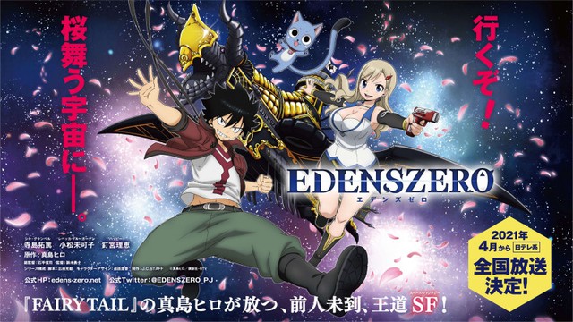 Fairy Tall là Edens Zero chính thức ra mắt phiên bản anime Ftl2-16012070635581861897203