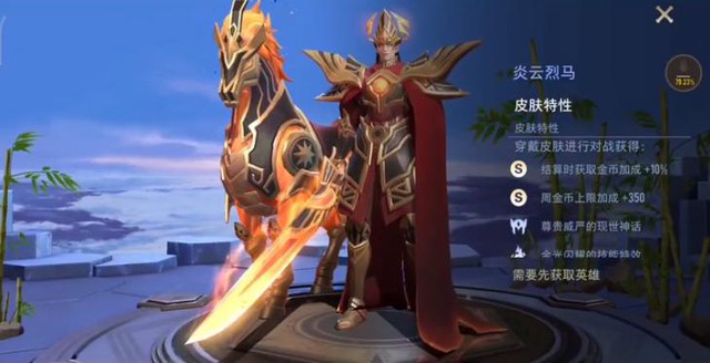 Liên Quân Mobile: Rò rỉ hình ảnh, hoạt cảnh và hiệu ứng kỹ năng skin Volkath mang bản sắc văn hóa Việt - Ảnh 2. Liên Quân Mobile: Rò rỉ hình ảnh, hoạt cảnh và hiệu ứng kỹ năng skin Volkath mang bản sắc văn hóa Việt - Ảnh 2.