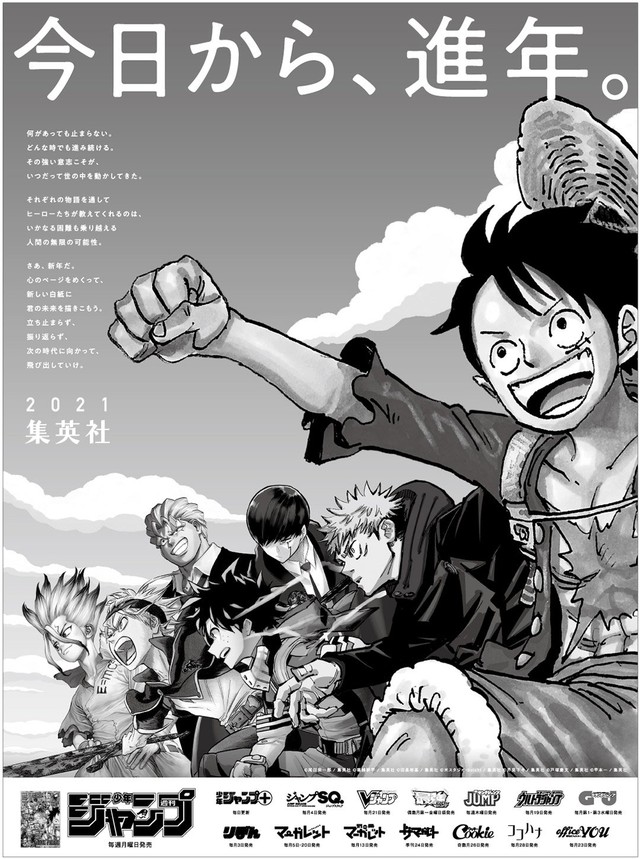 Thành công rực rỡ với KnY, vậy tại sao Shonen Jump vẫn đang trên đà đi xuống? (P.2) - Ảnh 4.