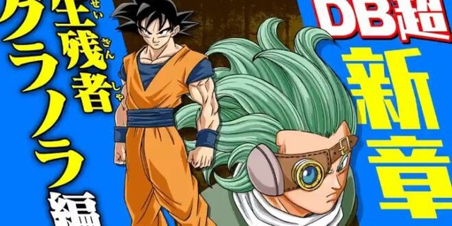 Dragon Ball Super: Cha của Goku có phải là kẻ đã gây ra thảm họa hủy diệt hành tinh của kẻ sống sót Granola? - Ảnh 4.