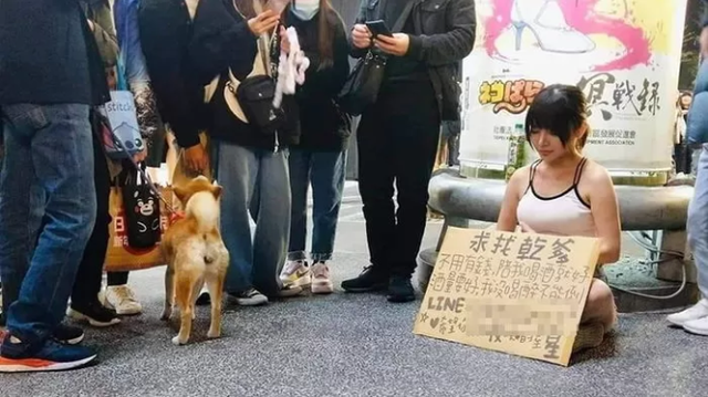 Cầm biển giữa đường, tuyển bạn trai để sưởi ấm buổi đêm, cô gái xinh đẹp nhận được hơn 5.000 lời mời kết bạn chỉ sau ít giờ - Ảnh 4.