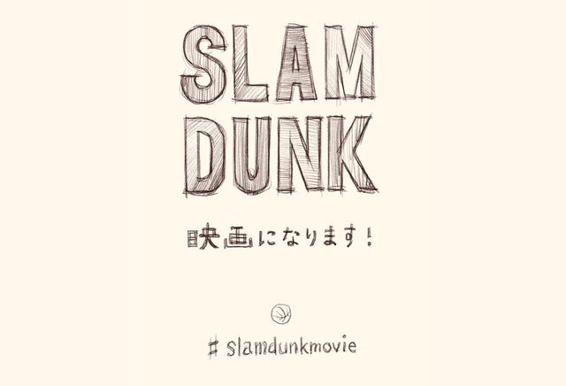 Cha đẻ Slam Dunk bất ngờ công bố dự án anime movie mới năm 2021 - Ảnh 4.