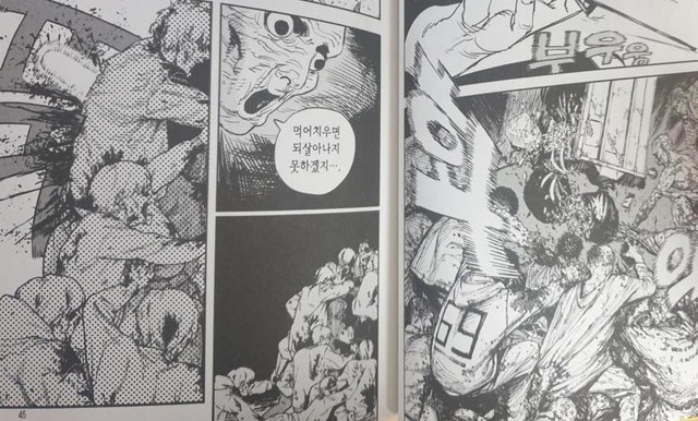 Chainsaw Man và loạt manga 18+ bị “che chắn” cực kỳ hài hước khi xuất bản tại Hàn Quốc - Ảnh 9.