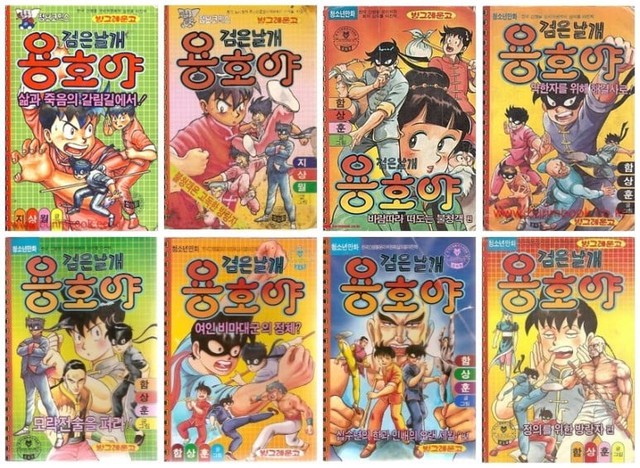 Nhìn lại kỳ án đạo nhái manga của tác giả Hàn Quốc Han Sang Hoo và bộ truyện “sao y bản chính” Ranma ⅓ - Ảnh 7.