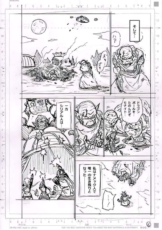 Spoil Dragon Ball Super chap 77 và 7 trang bản thảo: Hé lộ câu chuyện về cha của Goku, anh hùng cứu thế - Ảnh 6.