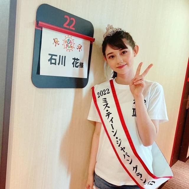 Ngắm nàng hậu Nhật Bản 14 tuổi, nhiều người liên tưởng tới Idol ngàn năm mới gặp” của xứ hoa anh đào - Ảnh 8.
