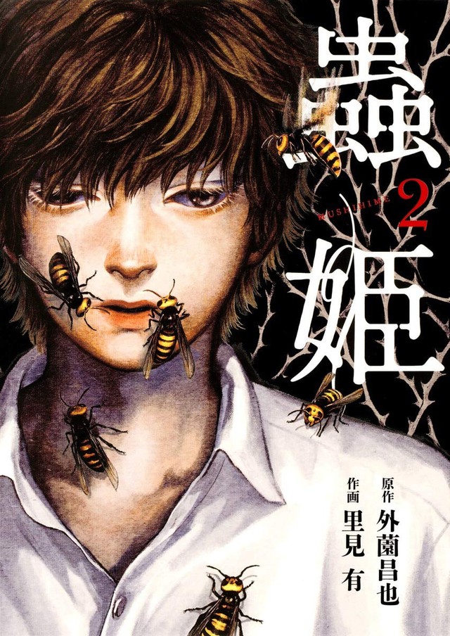 6 manga cực gay cấn và kịch tính được lấy cảm hứng từ thần thoại Nhật Bản, khiến các fan bánh cuốn ngay từ trang đầu tiên - Ảnh 6.