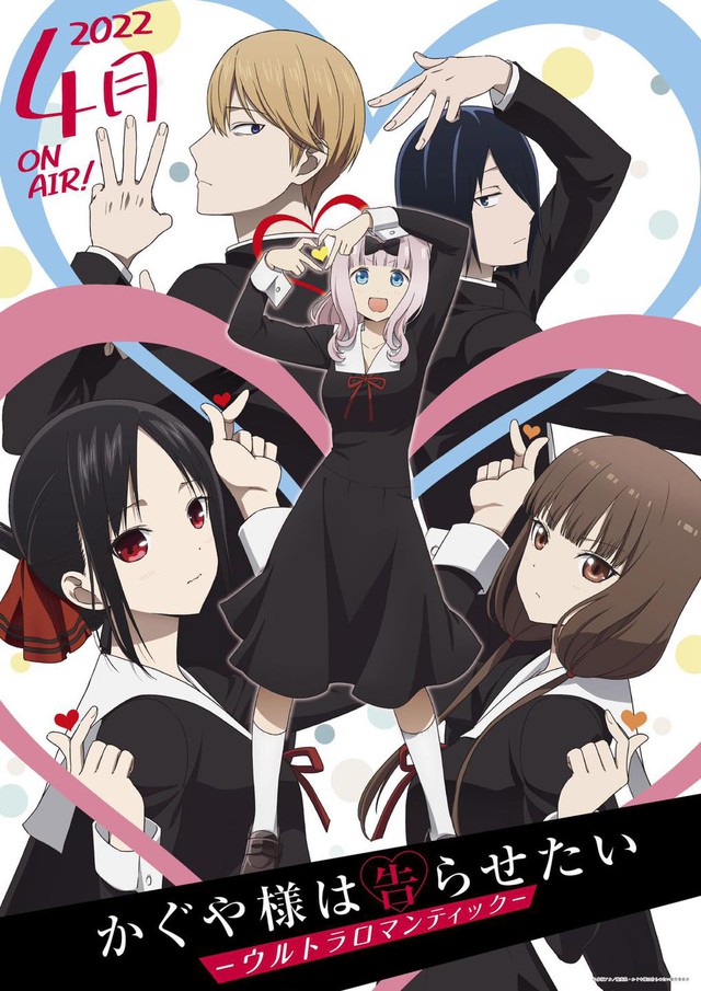 Kaguya-sama: Love Is War season 3 chốt lịch phát hành, Seiken Gakuin no Maken Tsukai được chuyển thể thành anime - Ảnh 1.