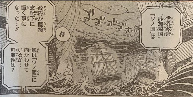 Spoil chi tiết One Piece chap 1028: Sanji thức tỉnh sức mạnh bí ẩn, Yamato hoá thành dạng thú - Ảnh 2.