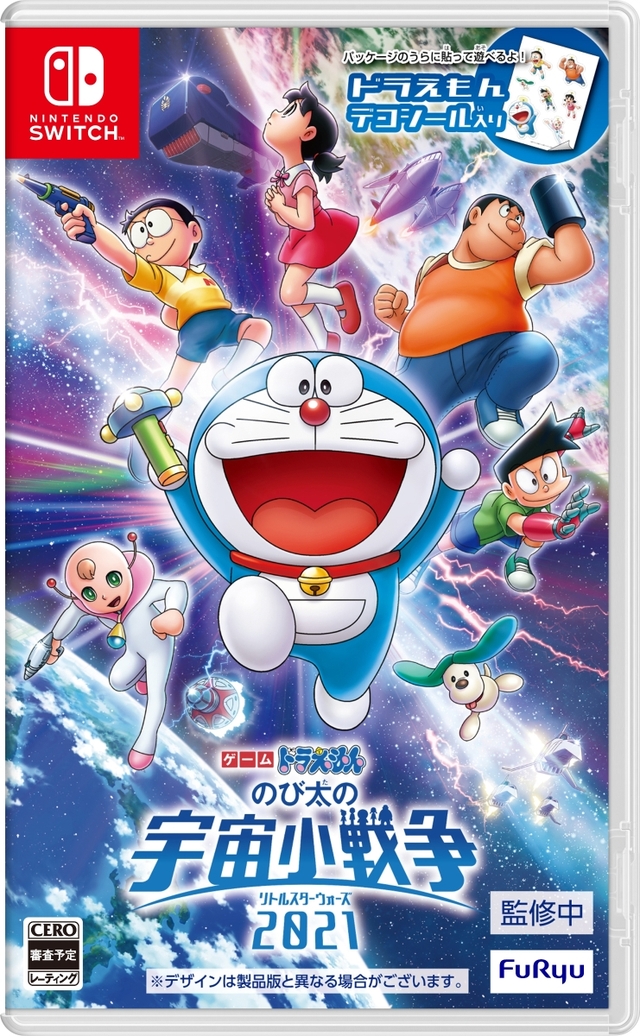 Hai siêu phẩm anime Doraemon và Kimetsu no Yaiba công bố thông tin mới, các fan đứng ngồi không yên - Ảnh 1.