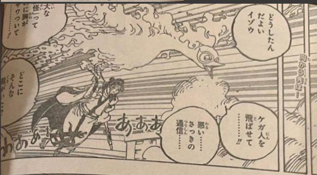 Diễn biến One Piece 1032: Zoro cố gắng khám phá bí mật cơ thể King, CP0 bắt đầu giao chiến - Ảnh 1.