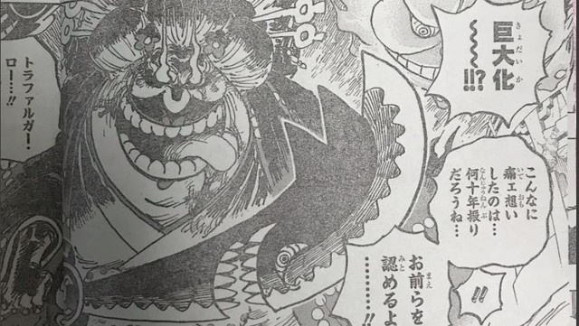 Diễn biến One Piece 1031: Sanji tin tưởng Zoro, muốn anh đầu tảo kết liễu mình sau trận chiến với Queen - Ảnh 2.