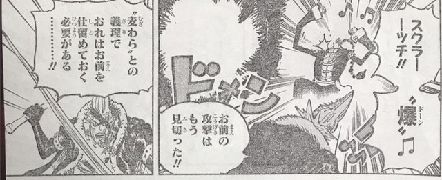 Diễn biến One Piece 1031: Sanji tin tưởng Zoro, muốn anh đầu tảo kết liễu mình sau trận chiến với Queen - Ảnh 3.
