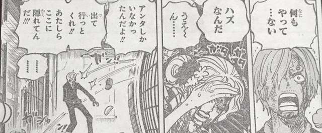 Diễn biến One Piece 1031: Sanji tin tưởng Zoro, muốn anh đầu tảo kết liễu mình sau trận chiến với Queen - Ảnh 6.