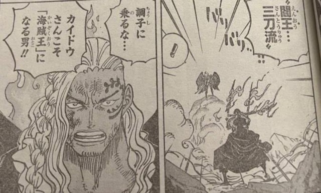 Spoil đầy đủ One Piece chap 1035: Quá khứ của King được tiết lộ, Kaido từng nói với gã một câu giống hệt Roger ngày xưa? - Ảnh 7.