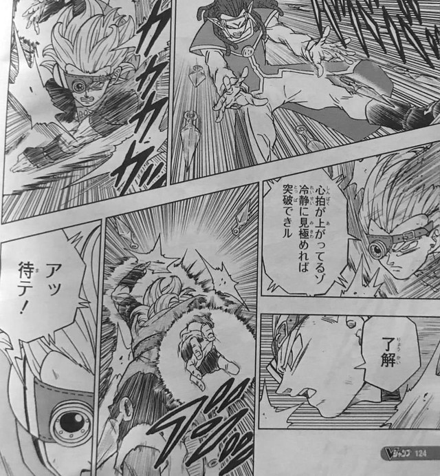 Dragon Ball Super chap 79 hé lộ cuộc chiến gay cấn giữa hai kẻ cùng được rồng thần ban cho sức mạnh - Ảnh 3.