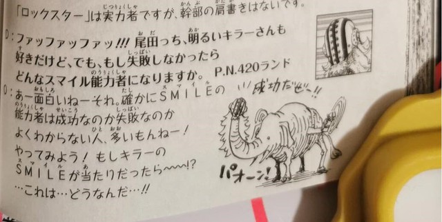 Hỏi đáp SBS One Piece 101: Oda tiết lộ cây chùy của Yamato ở dạng người, Franlu về già trông vẫn rất ngầu - Ảnh 5.
