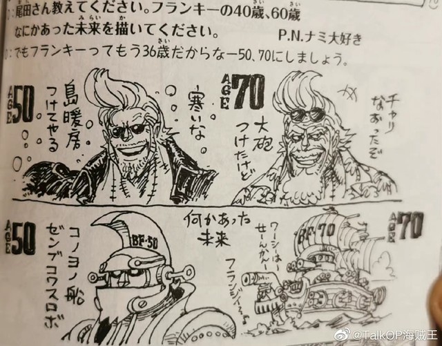 Hỏi đáp SBS One Piece 101: Oda tiết lộ cây chùy của Yamato ở dạng người, Franky về già trông vẫn rất ngầu - Ảnh 3.