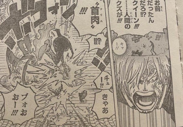 Spoil chi tiết One Piece 1034: Sanji thức tỉnh năng lực mới và bán hành lại gã Queen - Ảnh 6.