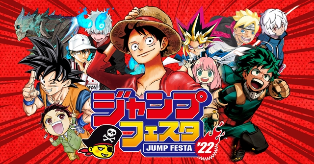 Tổng hợp tần suất về các bộ manga / anime thông tin được công bố trong sự kiện Jump Festa 2022!  - Ảnh 1.
