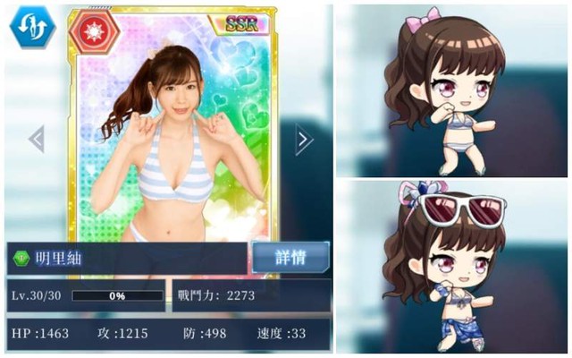 Yua Mikami và dàn hot girl đình đám tiếp tục hóa thân vào game 18+, tạo hình chân thật tới khó tin - Ảnh 8.