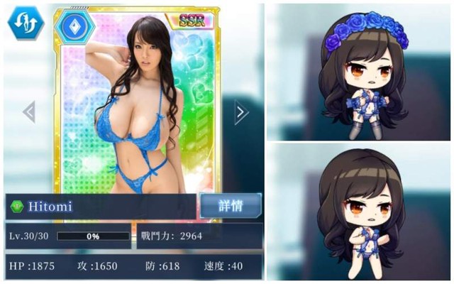 Yua Mikami và dàn hot girl đình đám tiếp tục hóa thân vào game 18+, tạo hình chân thực đến khó tin - Ảnh 9.