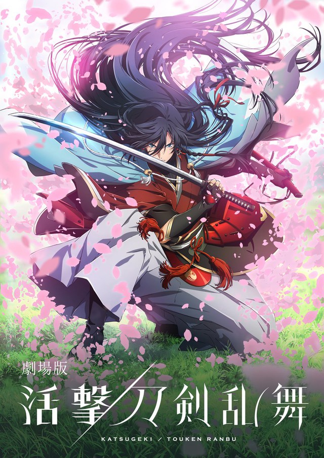 Anime Nhà Có 5 Nàng Tiên hé lộ thông tin mới, siêu phẩm về kiếm sĩ múa kiếm giữa mùa hoa anh đào được làm lại - Ảnh 3.