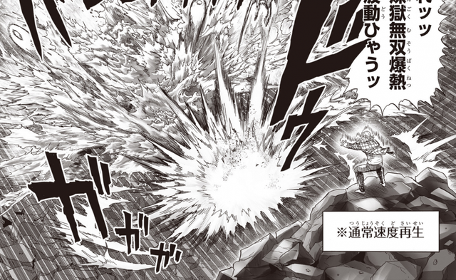 One Punch Man: King lại dùng sức mạnh triệu hồi Saitama xuất hiện để đánh nhau với Garou trong chương mới - Ảnh 4.