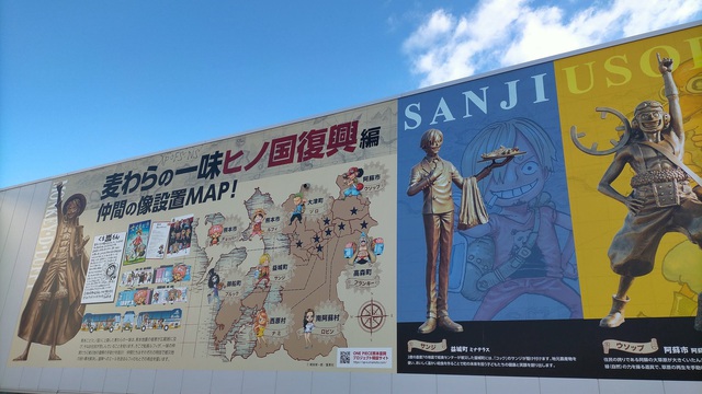 Bức tường thành khổng lồ của băng Mũ Rơm được xây dựng tại quê hương của Oda, các fan One Piece đã có một địa điểm check in lý tưởng - Ảnh 4.