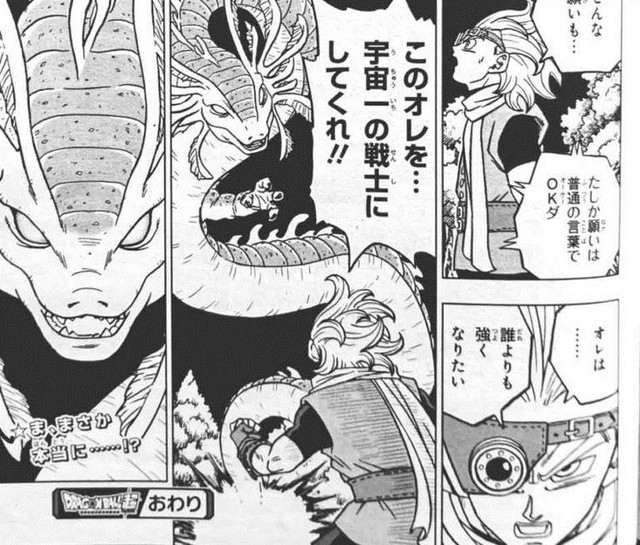 Spoil Dragon Ball Super chap 69: Beerus đào tạo cho Vegeta và quá khứ người Saiyan dần được hé mở thêm - Ảnh 6.